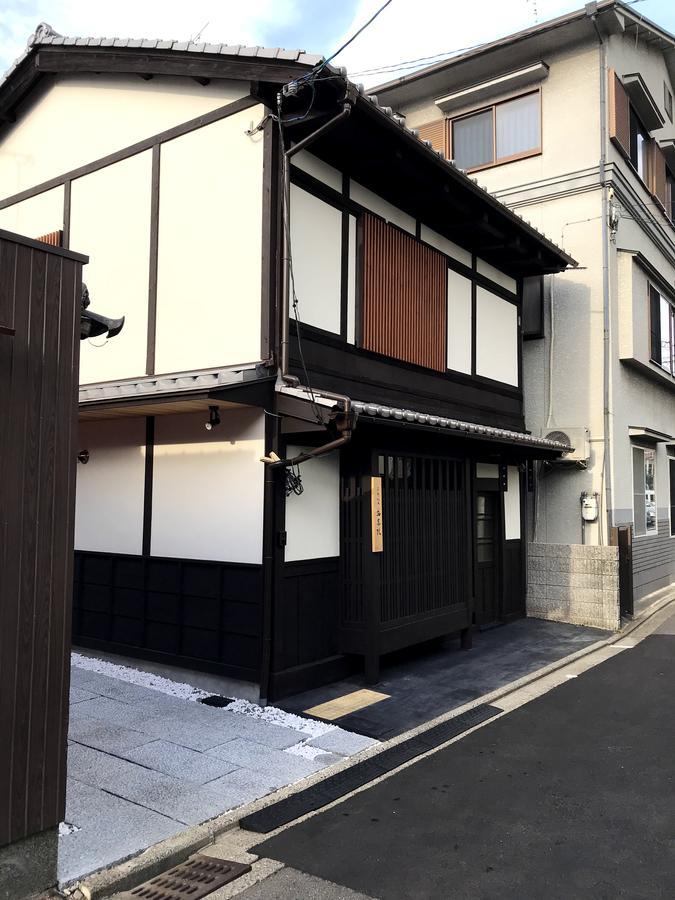 Kyoto Machiya Saikyo-Inn, Kyoto